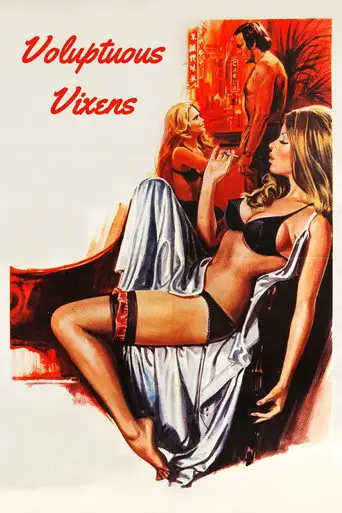 Девушки с приоткрытыми губами