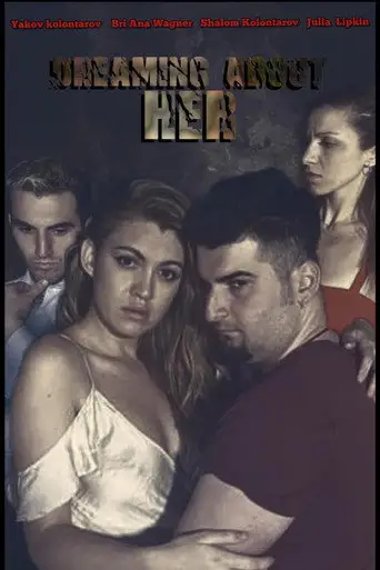 Фильм «Сны о ней»