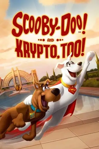 Скуби-Ду и крипто