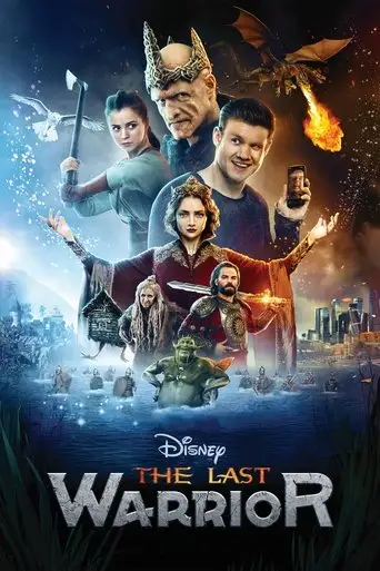 Фильм «Последний богатырь»