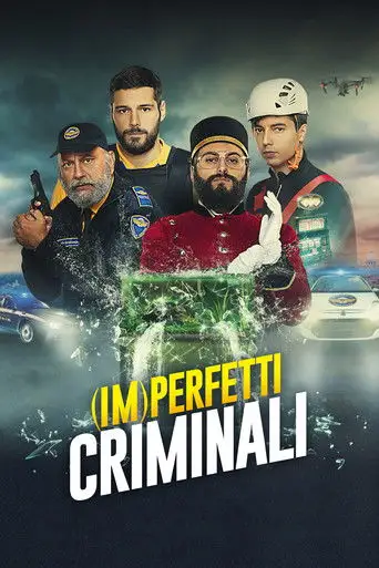 (Не)совершенные преступники