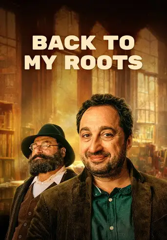 Сериал «Бедные Абрамовичи»