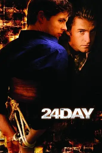 24-й день (2009)