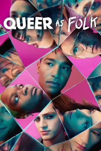 Сериал «Близкие друзья»