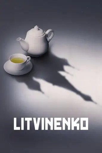 Литвиненко