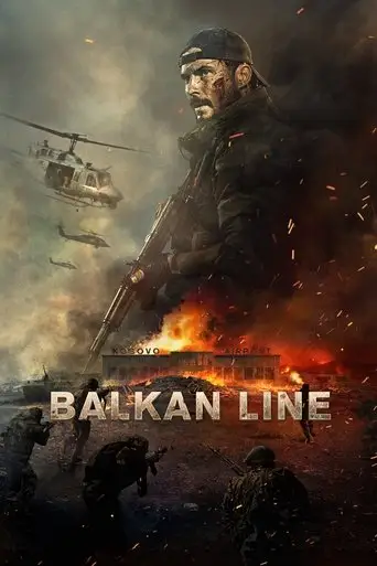 Фильм «Балканский рубеж»