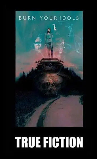 Фильм «По реальным событиям»