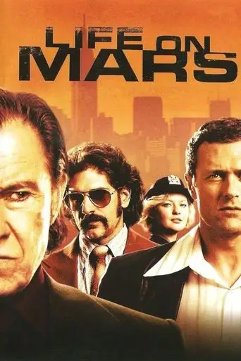 Сериал «Жизнь на Марсе»