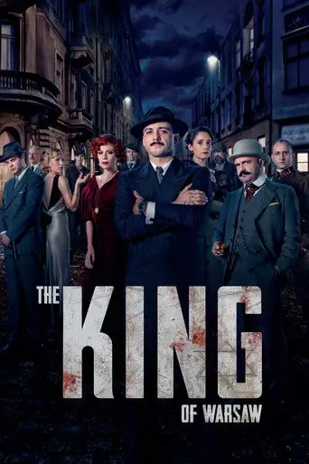 Сериал «Король»