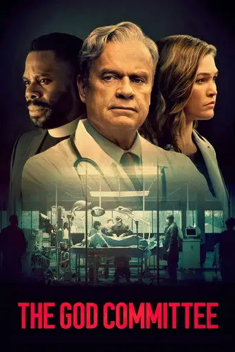 Фильм «Цена ошибки»