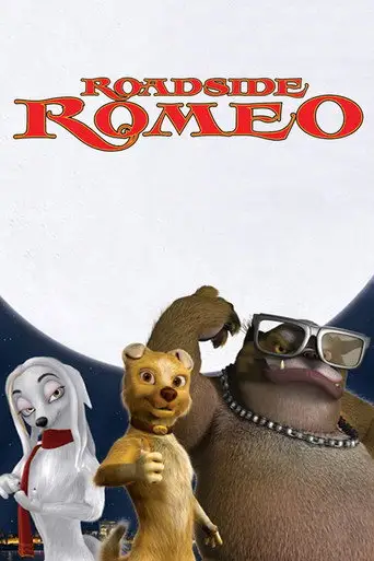 Ромео с обочины