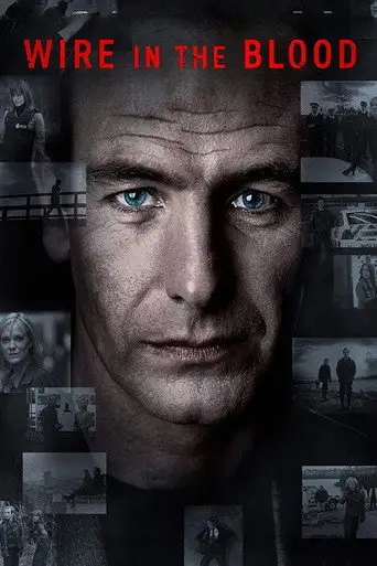 Сериал «Тугая струна»