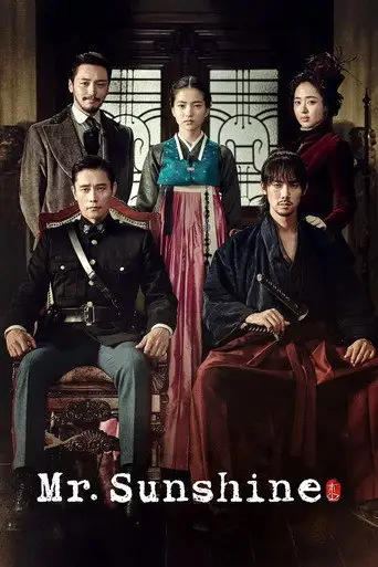 Сериал «Мистер Солнечный Свет / Мистер Саншайн»