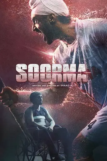 Боец
