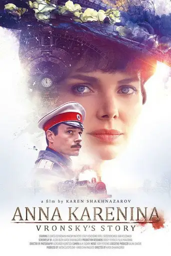 Сериал «Анна Каренина»