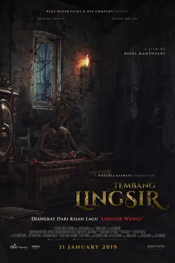 Фильм «Защитная песня»