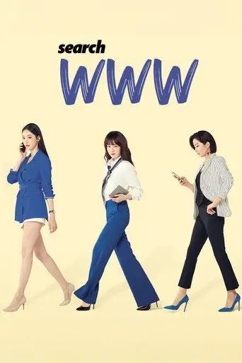 Поиск: WWW