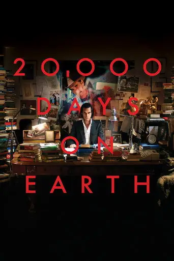 Фильм «20 000 дней на Земле»