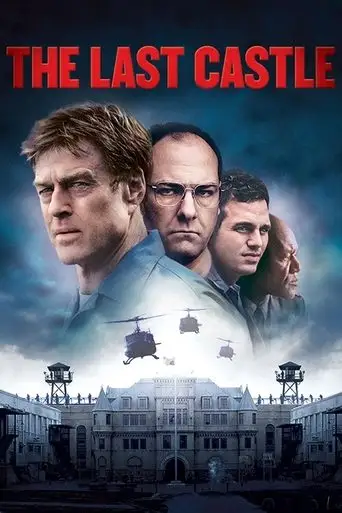 Фильм «Последний замок»