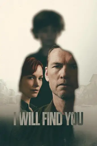 Сериал «Я найду тебя»