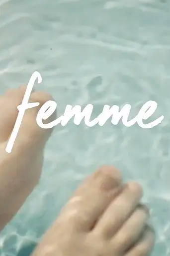 Женщина