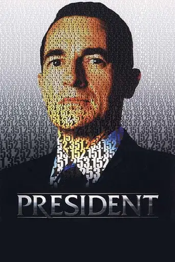 Президент