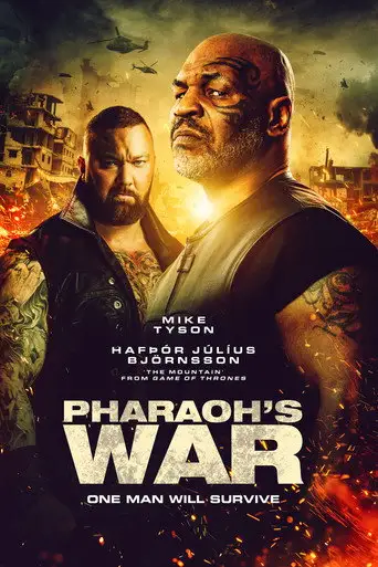 Фильм «Война фараона»