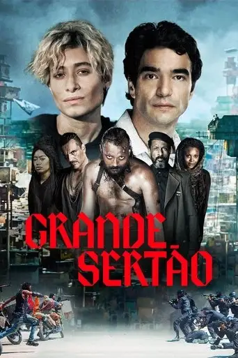 Великий Сертау