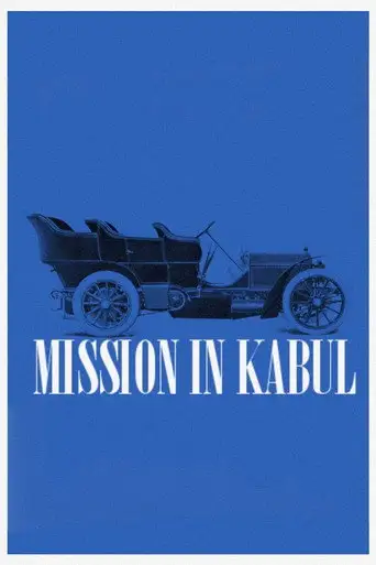 Фильм «Миссия в Кабуле»