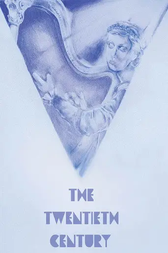 20-й век