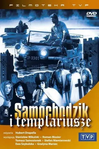 Сериал «Пан Самоходик и тамплиеры»
