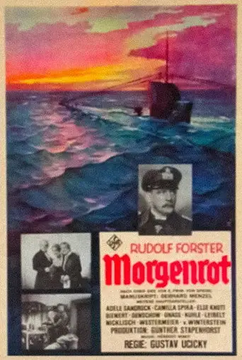 Фильм «Рассвет»