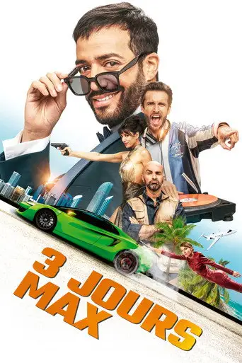 Фильм «Sуперкопы: Миссия «Бабушка»»
