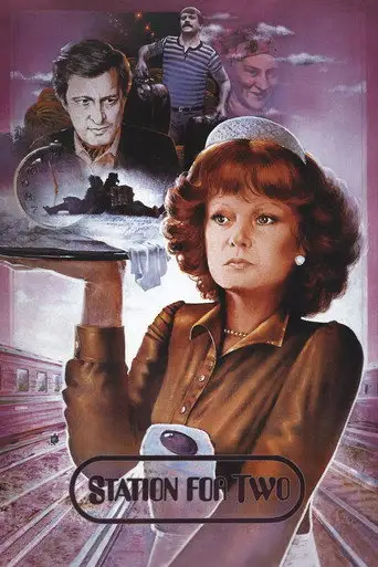 Фильм «Вокзал для двоих»