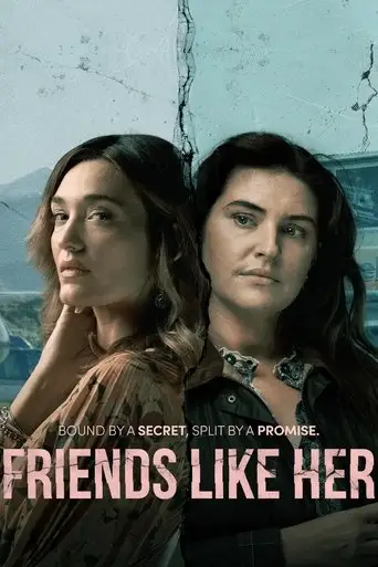Сериал «Заклятые подруги»