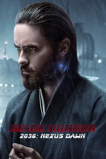 Фильм «2036: Возрождение Nexus»