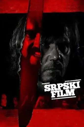 Фильм «Сербский фильм»