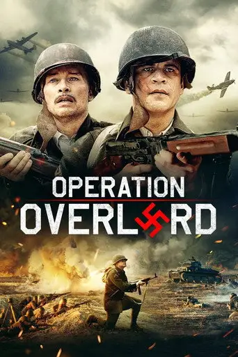 Операция «Оверлорд»