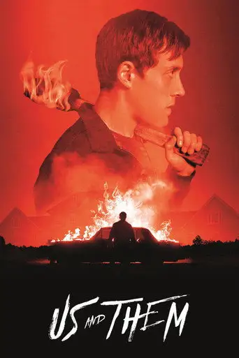 Фильм «Мы и они»