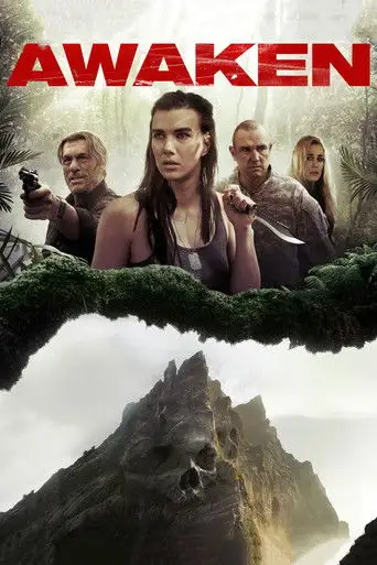 Фильм «Идеальные каникулы»