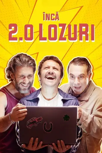 Лотерейные билеты 2