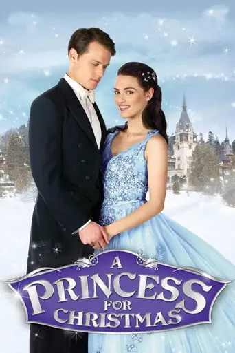 Принцесса на Рождество