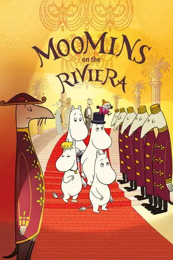 Фильм «Муми-тролли на Ривьере»