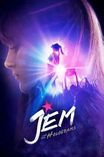 Фильм «Джем и голограммы»