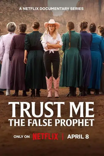 Сериал «Доверьтесь мне: Лжепророк»