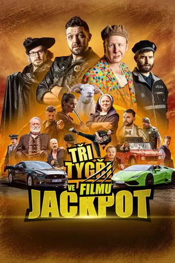 «Три тигра» Фильм: Джекпот