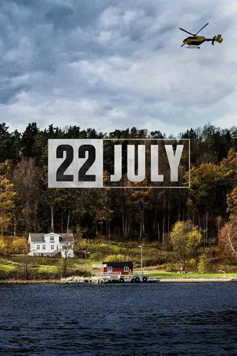 Утёйа, 22 июля
