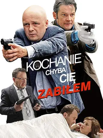 Фильм «Дорогая, похоже, я тебя убил»