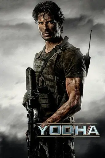 Боец