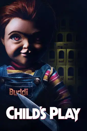 Фильм «Детские игры»